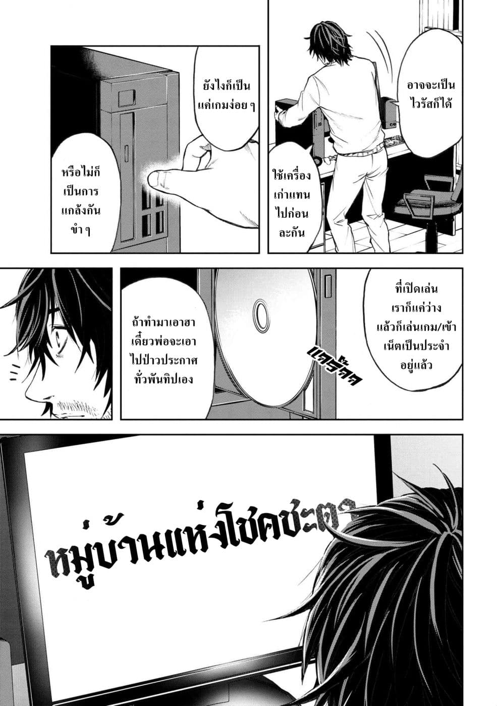 manga-sugoi.com