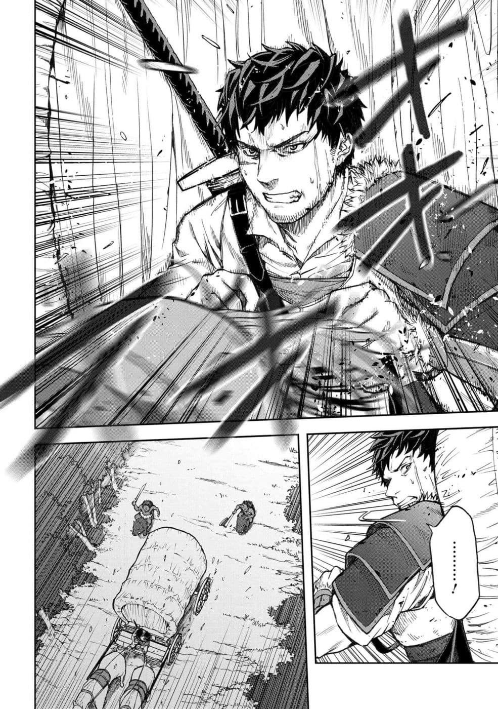 manga-sugoi.com