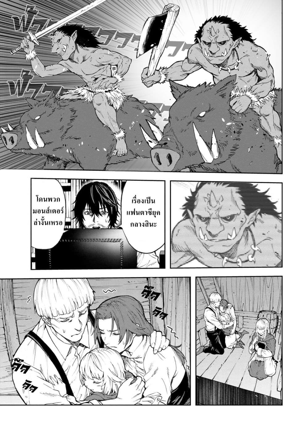 manga-sugoi.com
