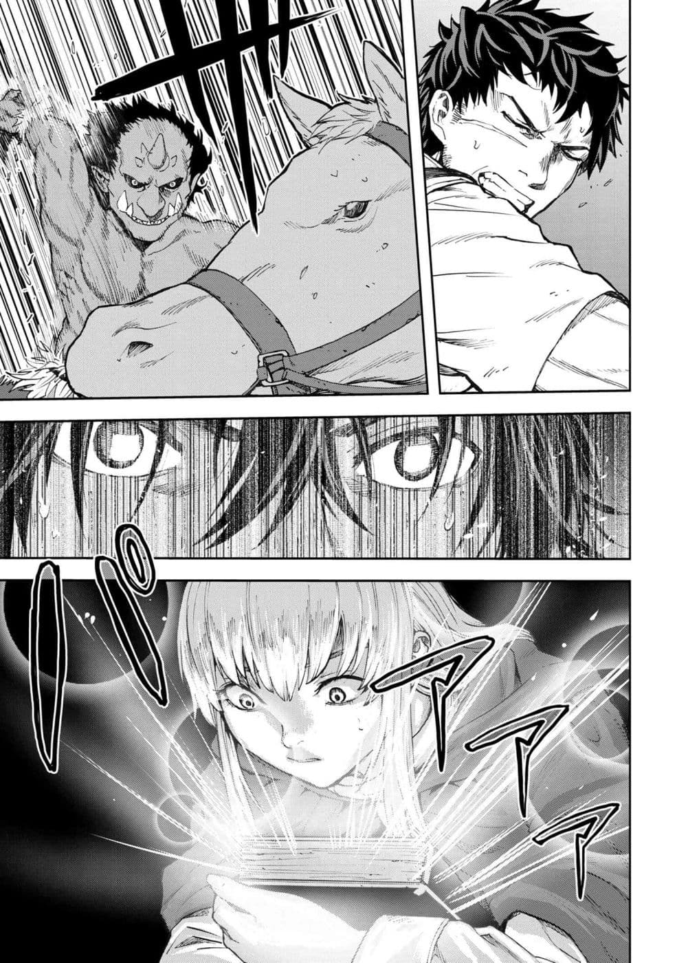 manga-sugoi.com
