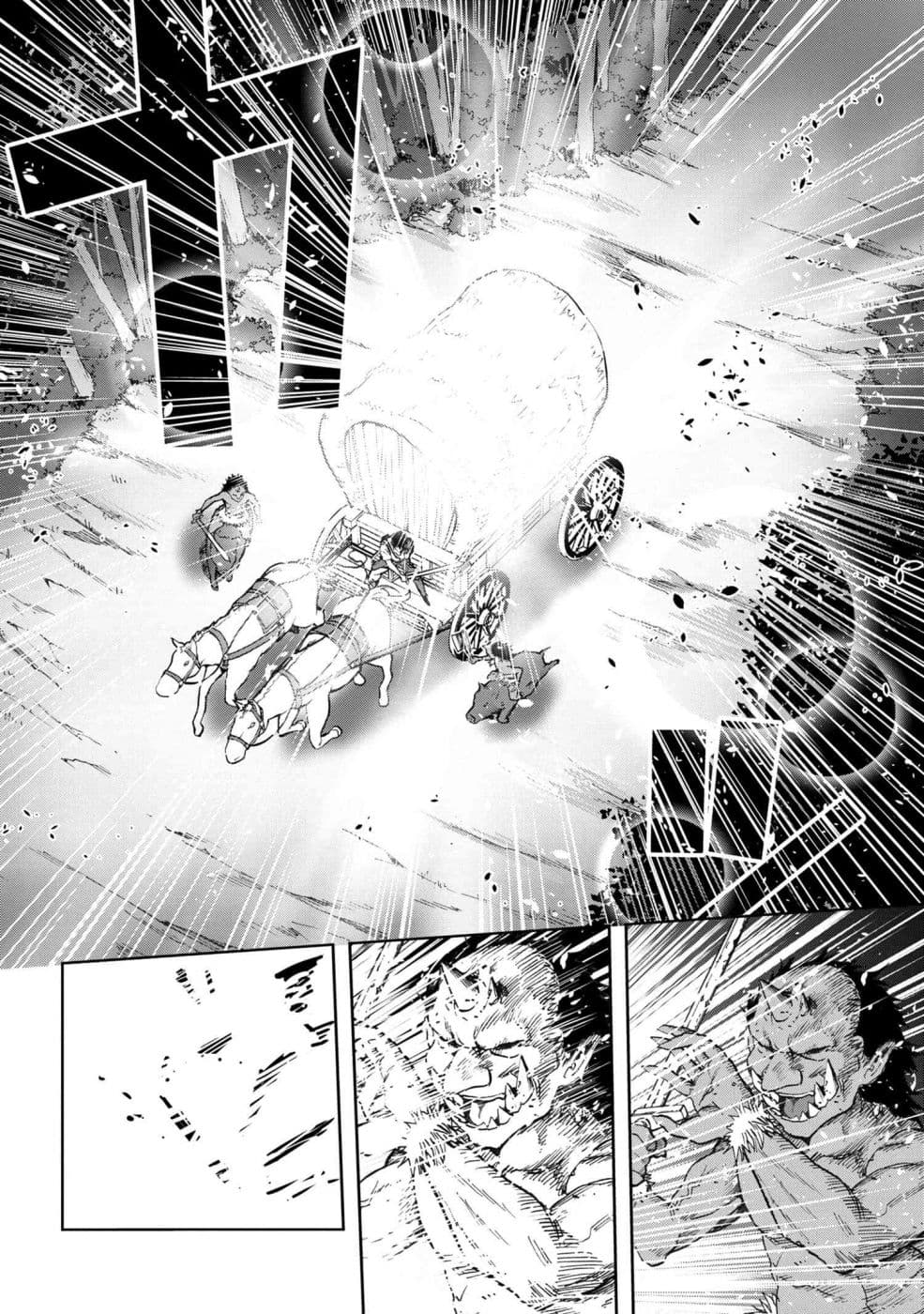 manga-sugoi.com