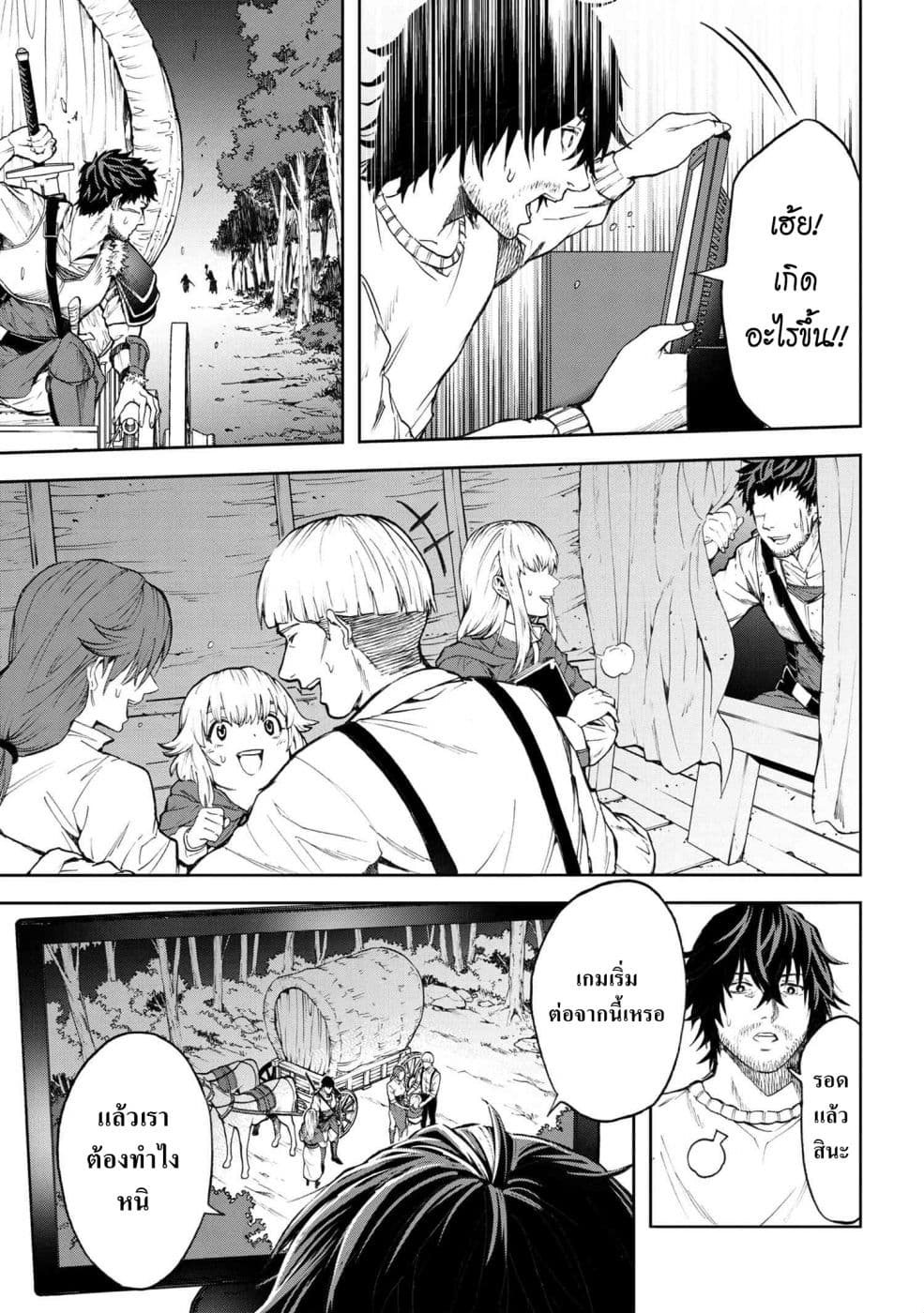 manga-sugoi.com