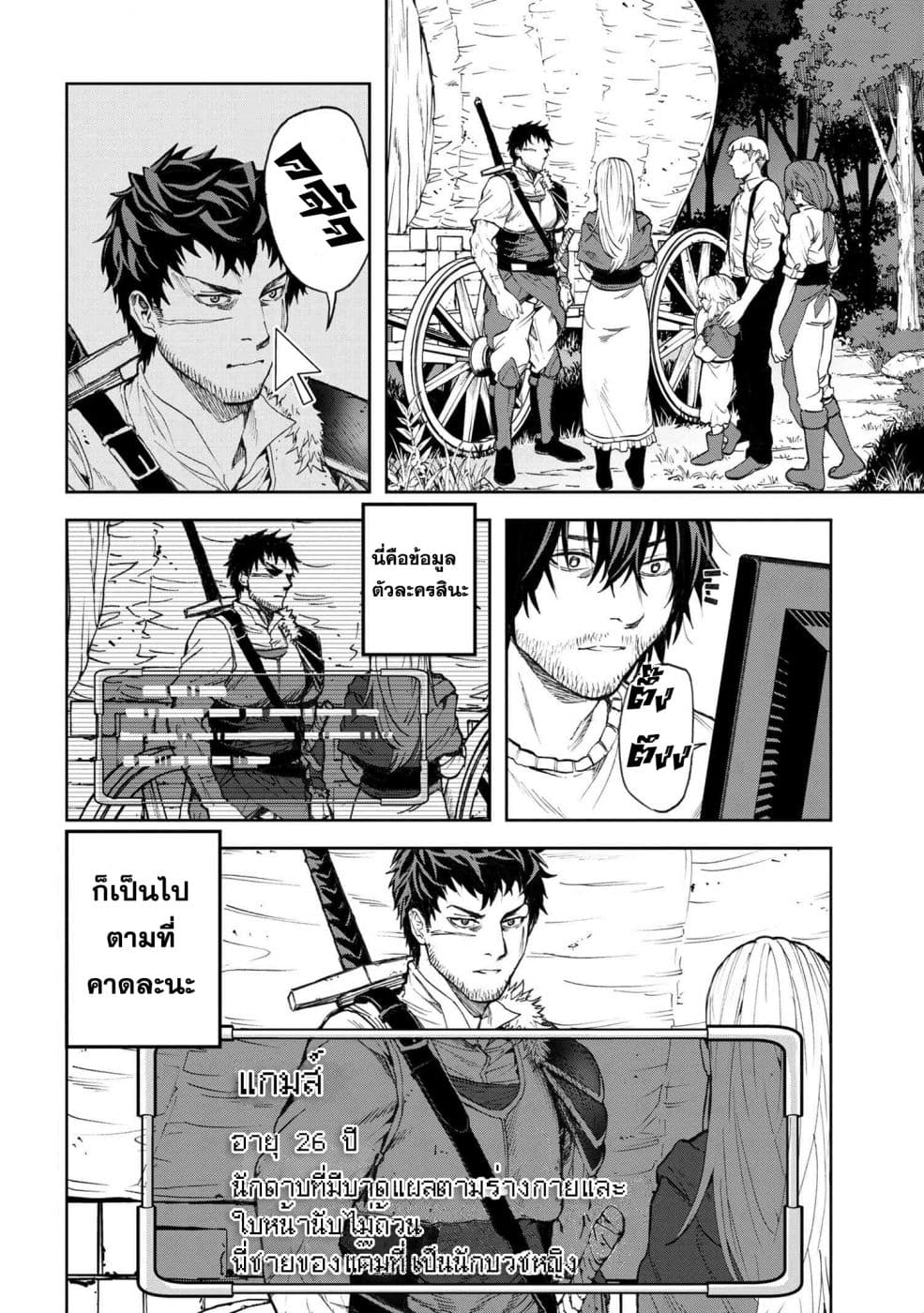 manga-sugoi.com