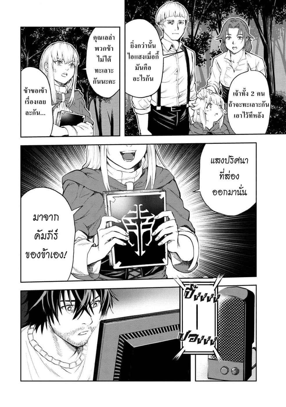 manga-sugoi.com