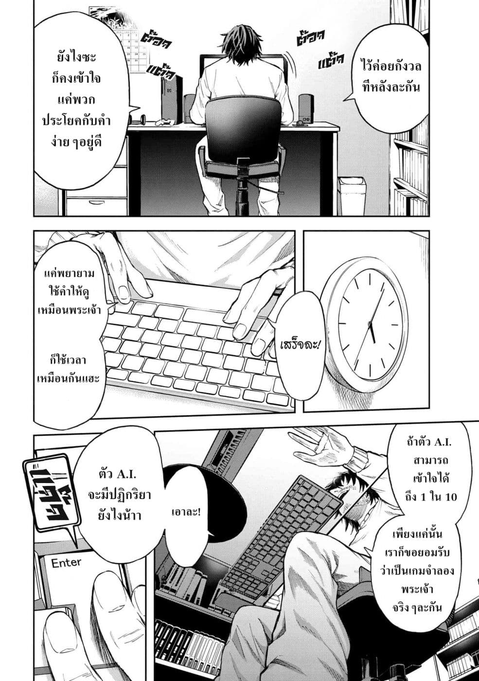 manga-sugoi.com