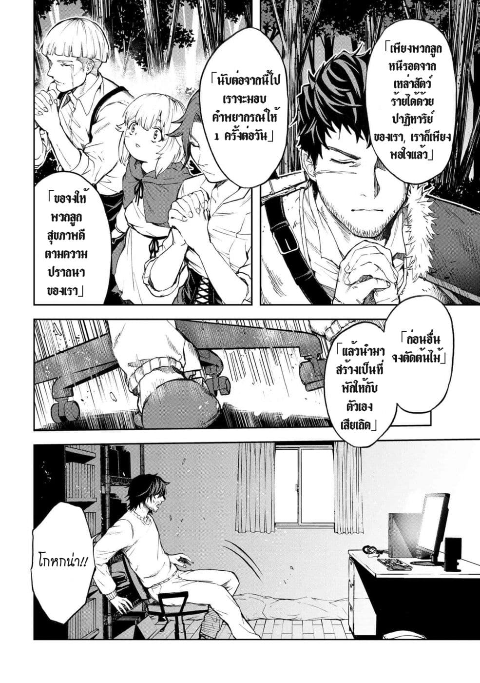 manga-sugoi.com