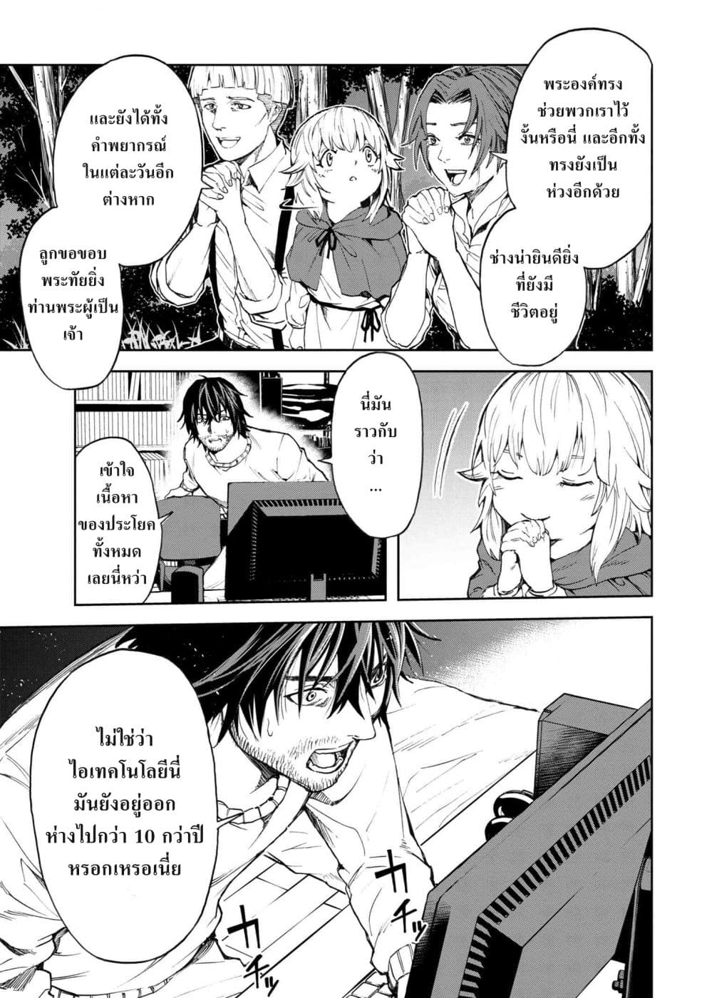 manga-sugoi.com