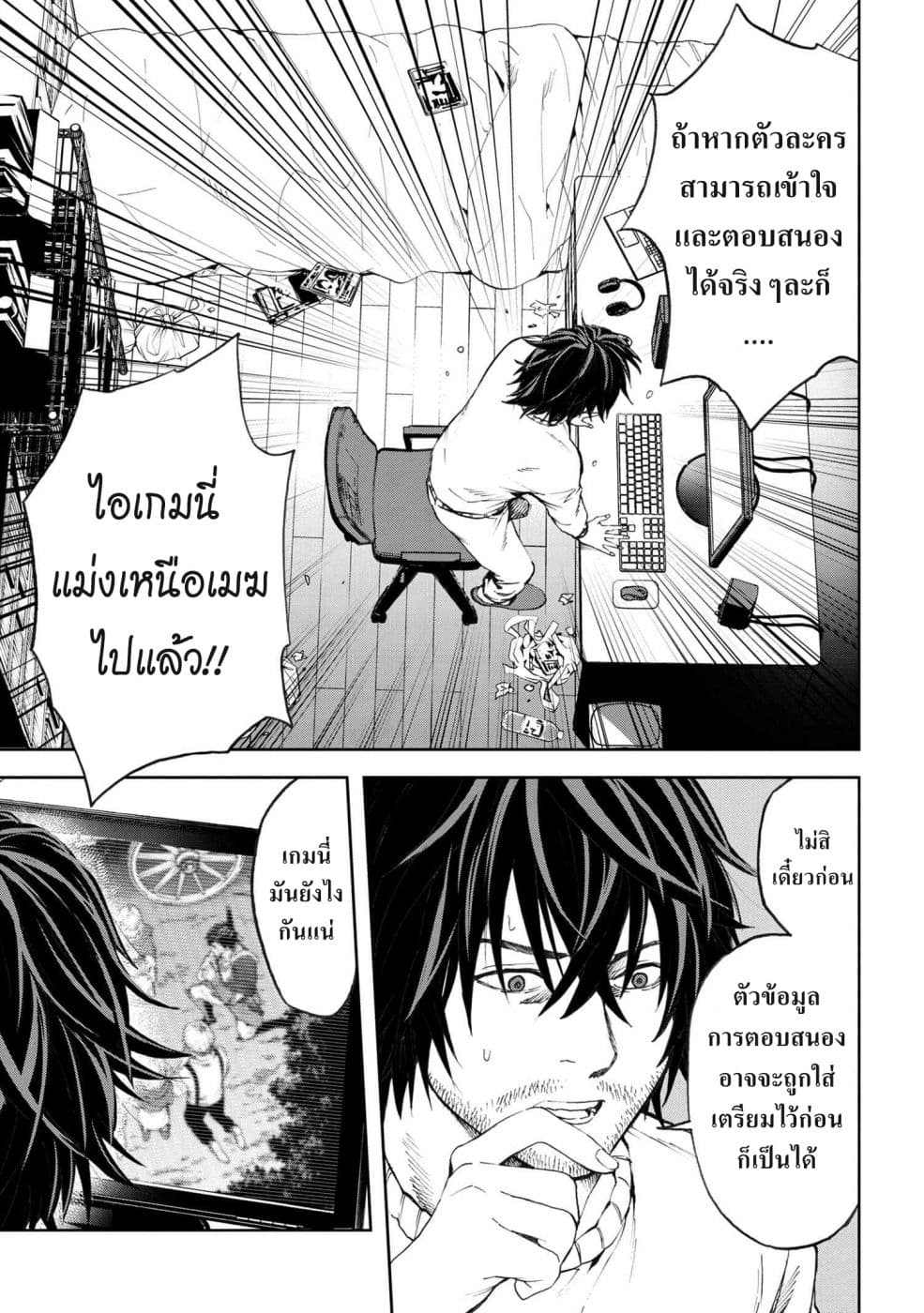 manga-sugoi.com