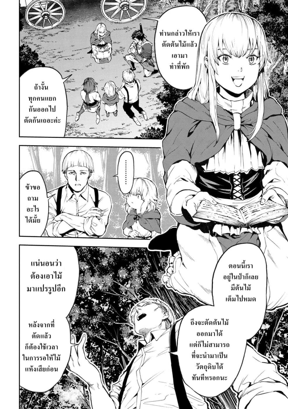 manga-sugoi.com