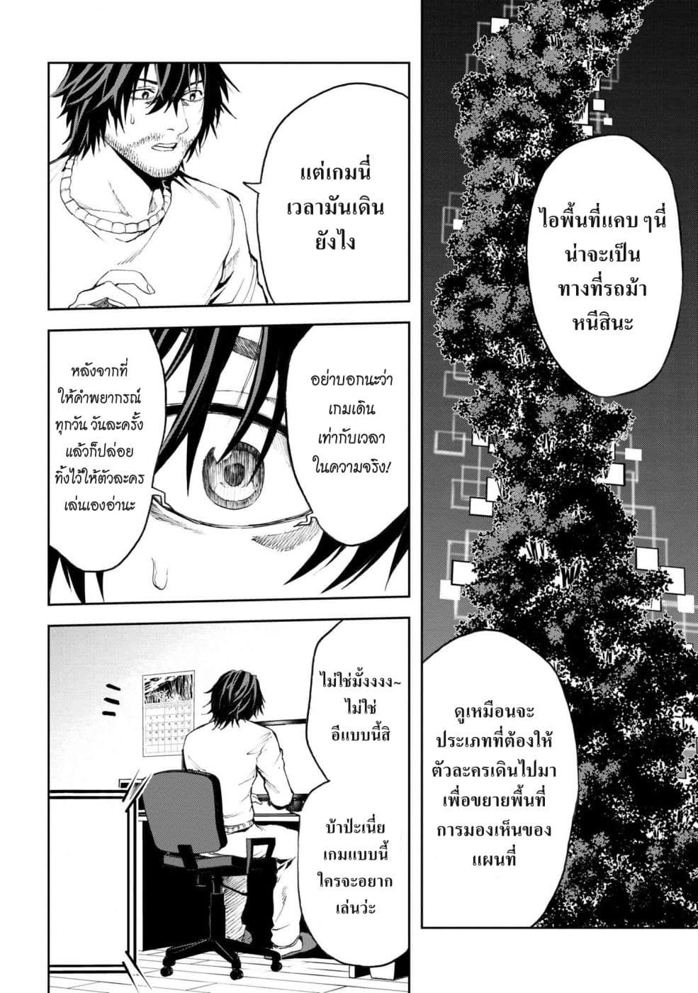 manga-sugoi.com