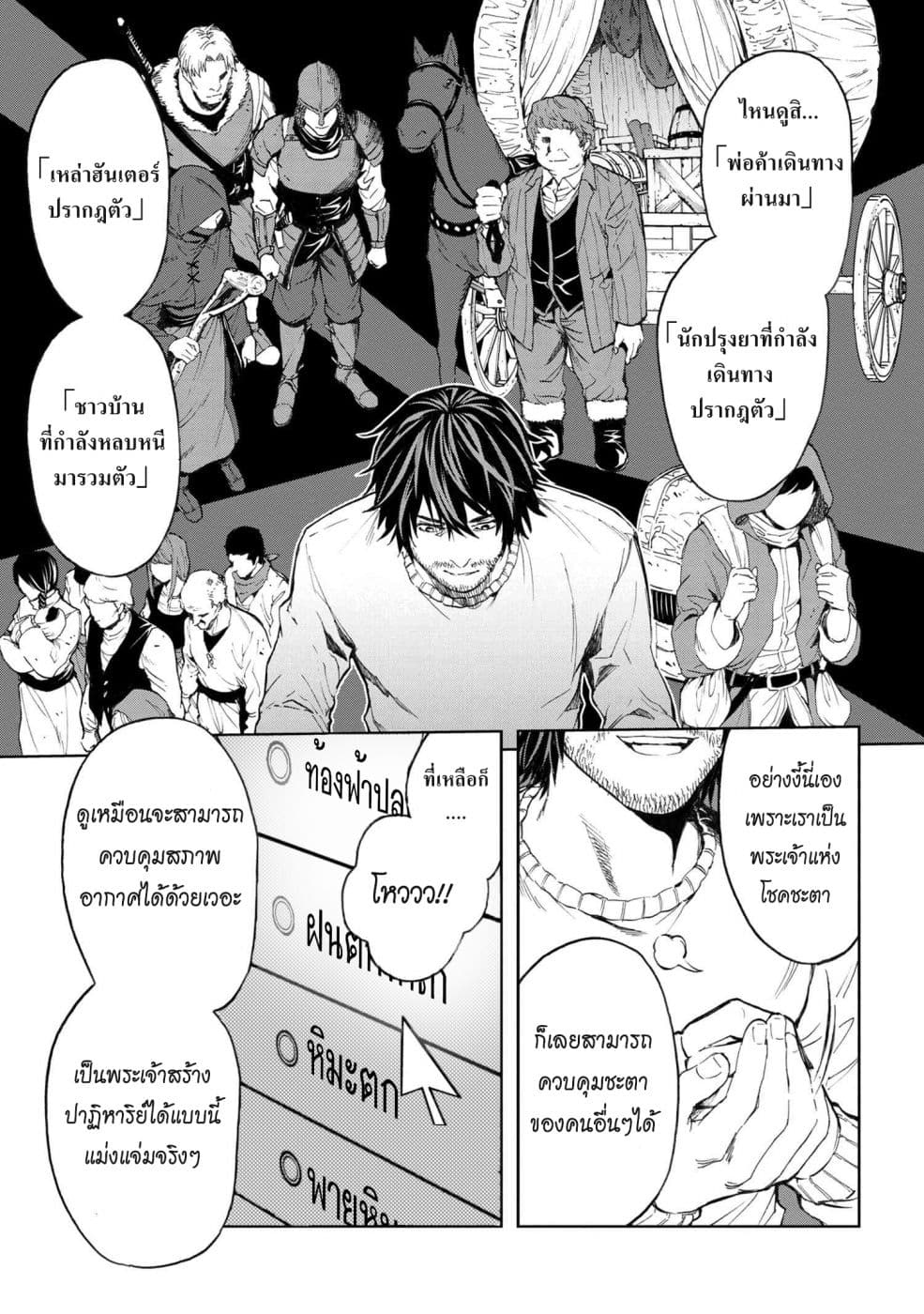 manga-sugoi.com