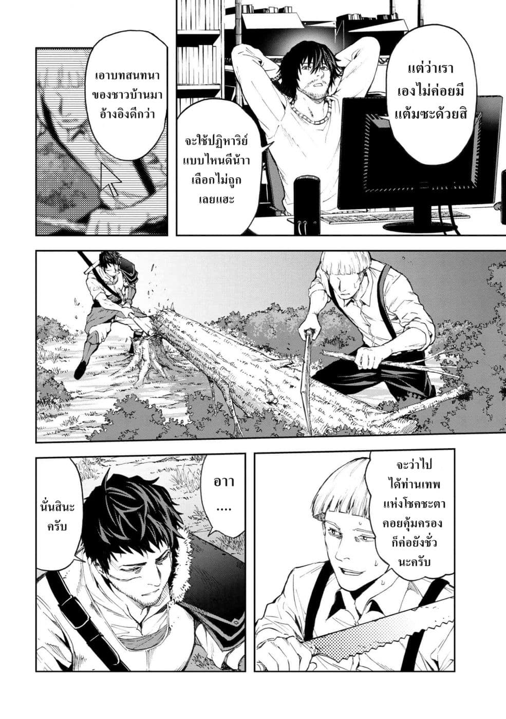 manga-sugoi.com