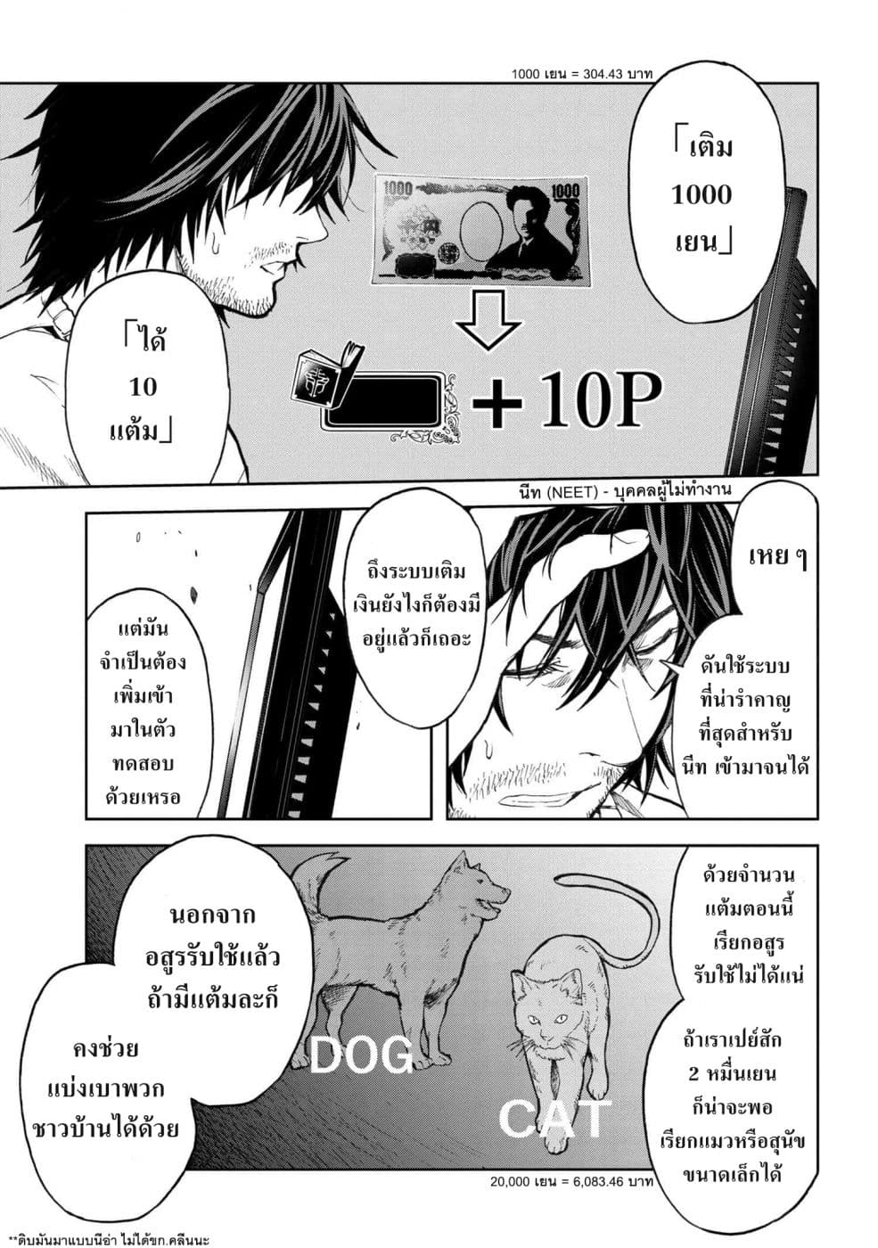 manga-sugoi.com