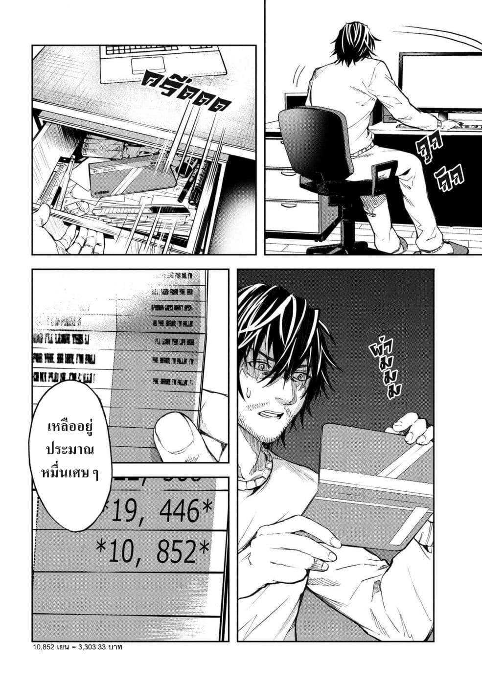 manga-sugoi.com