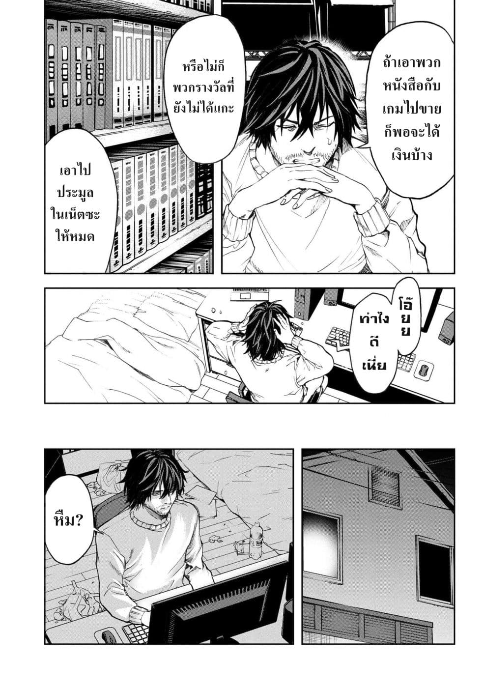 manga-sugoi.com