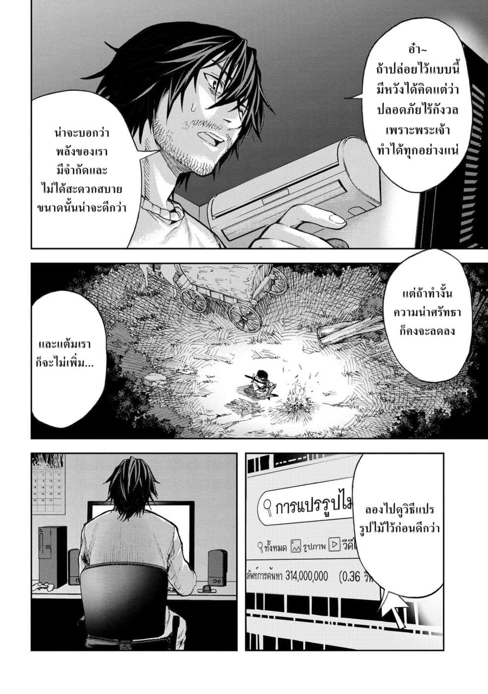 manga-sugoi.com