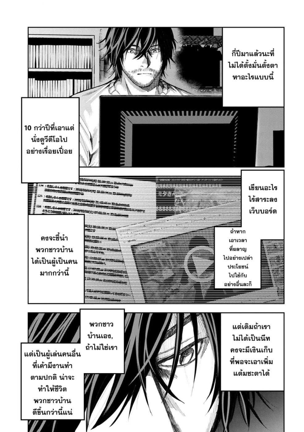 manga-sugoi.com