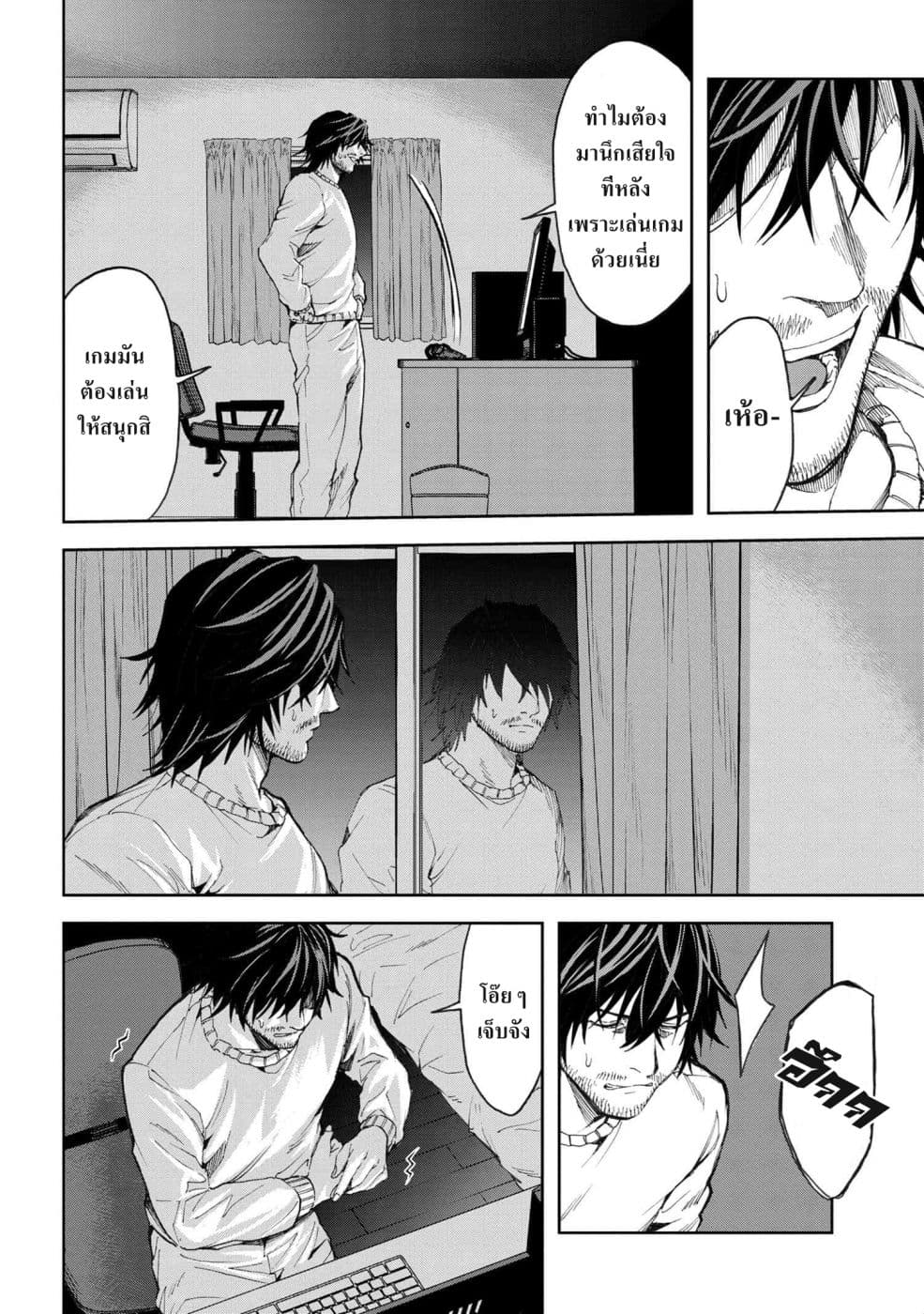 manga-sugoi.com