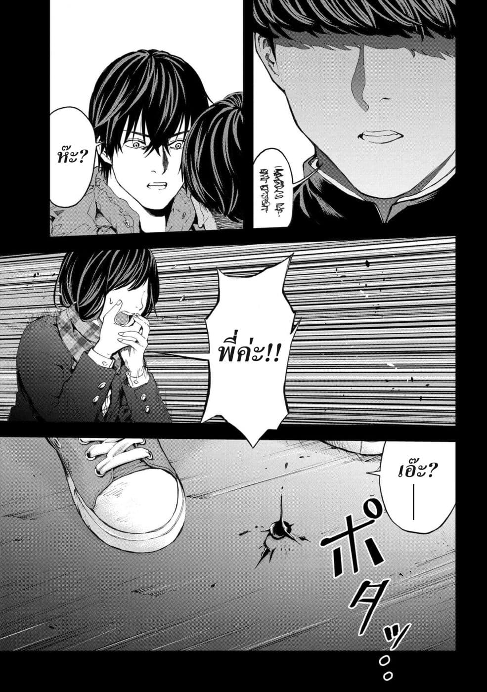 manga-sugoi.com