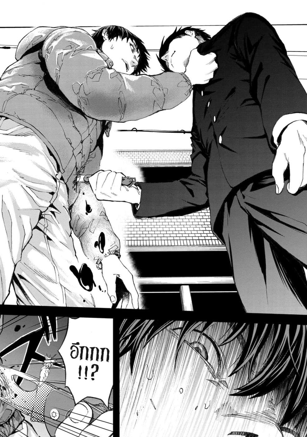 manga-sugoi.com