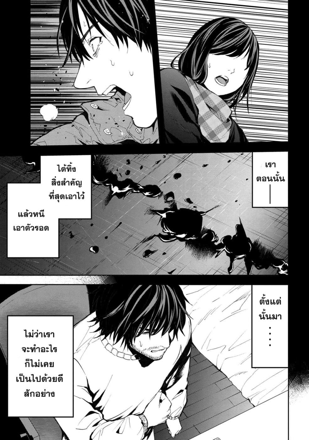 manga-sugoi.com