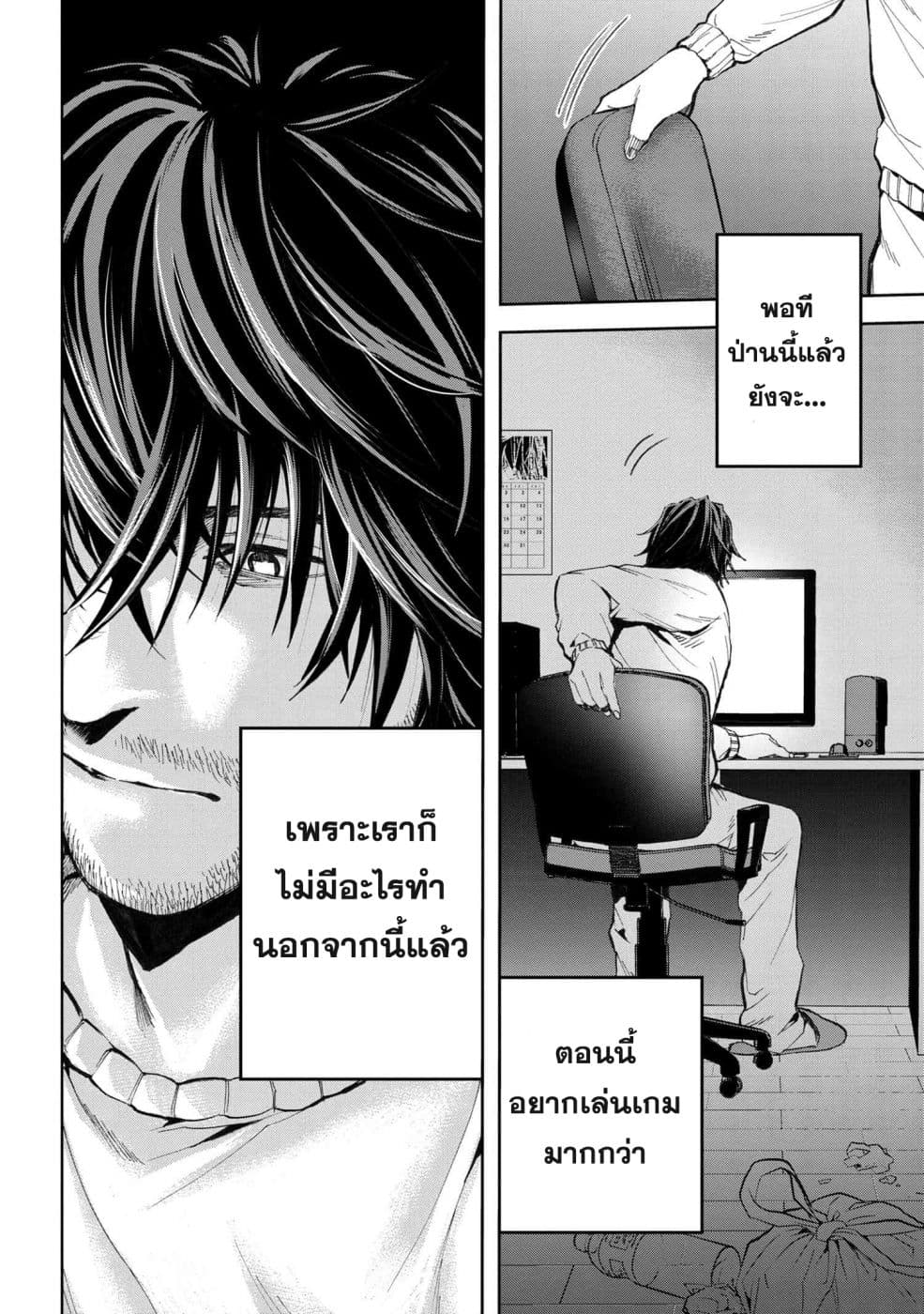 manga-sugoi.com