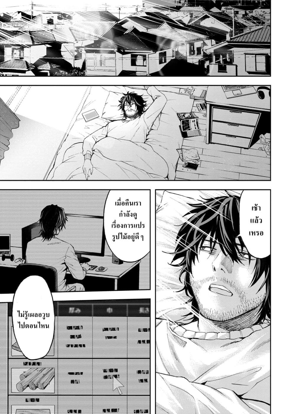 manga-sugoi.com