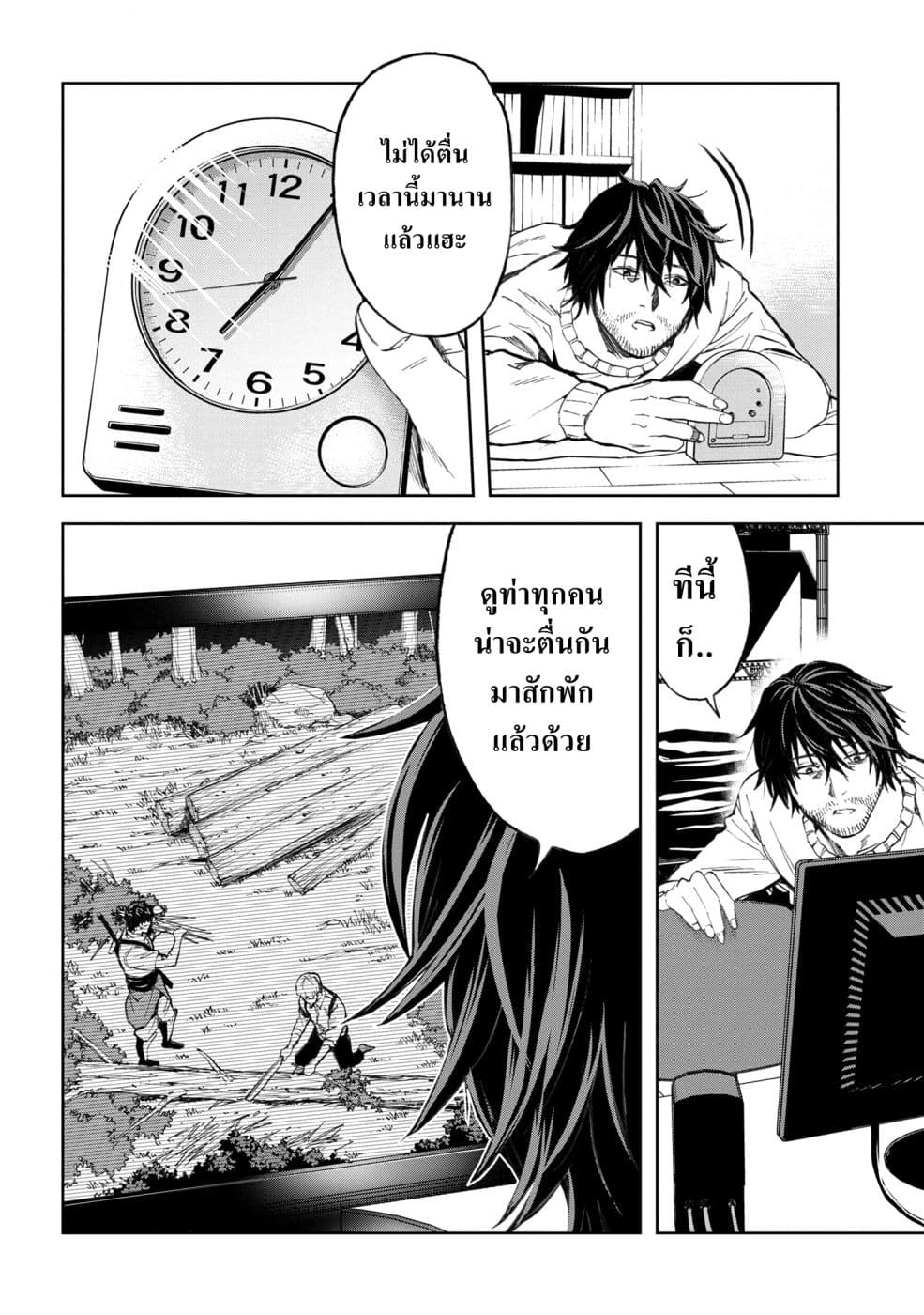 manga-sugoi.com