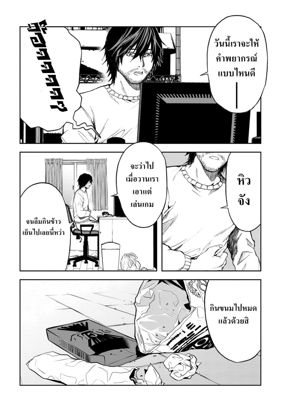 manga-sugoi.com