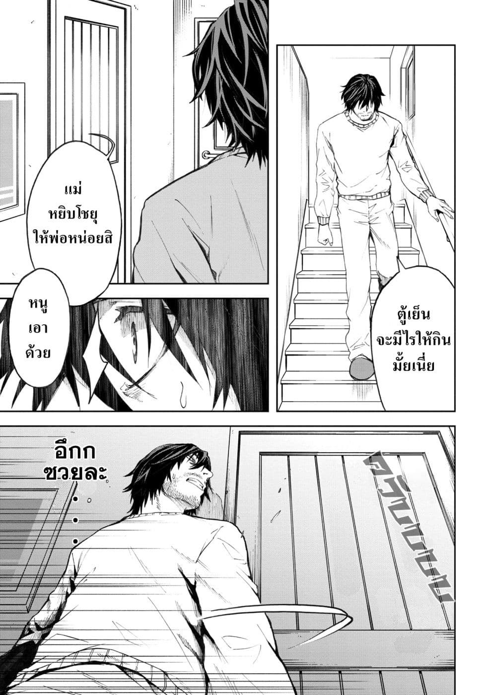 manga-sugoi.com
