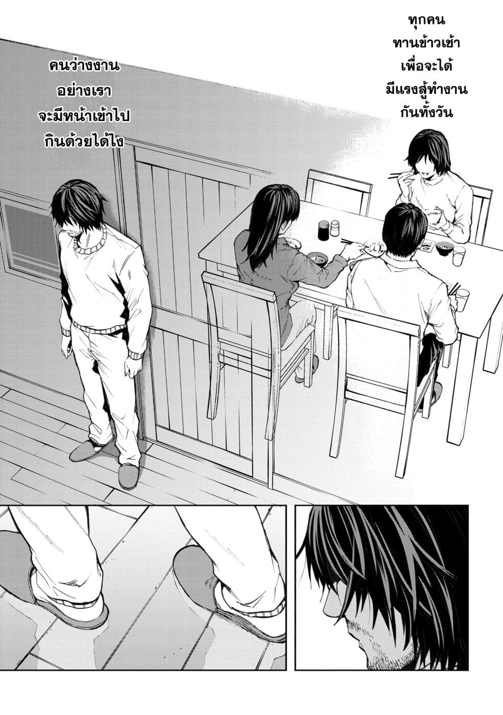 manga-sugoi.com