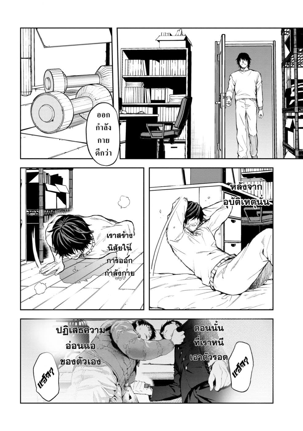 manga-sugoi.com