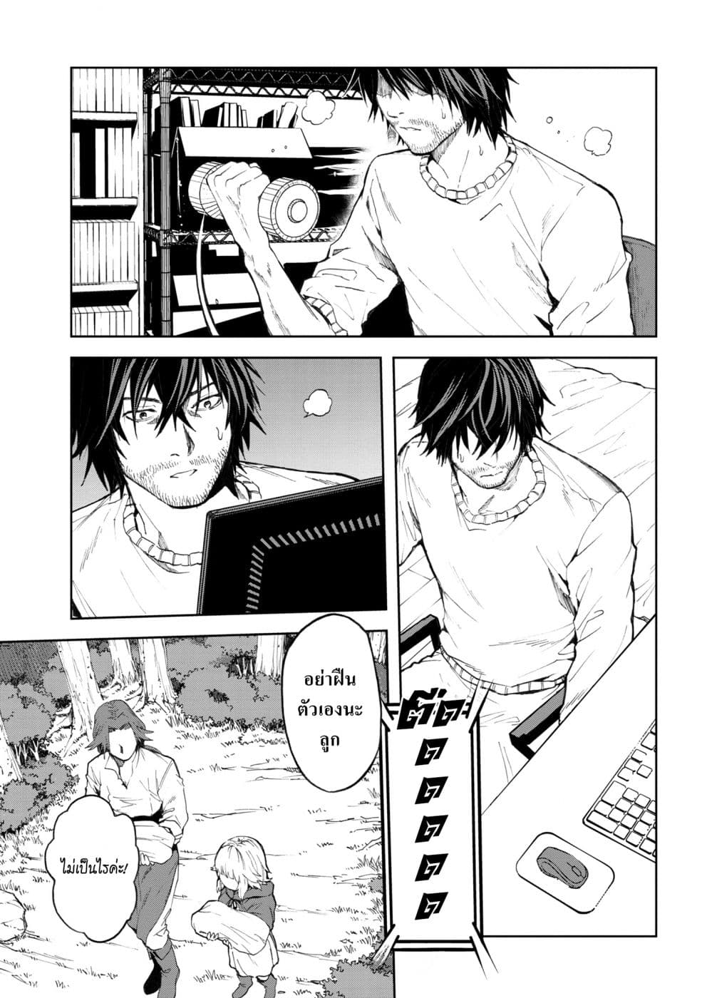 manga-sugoi.com