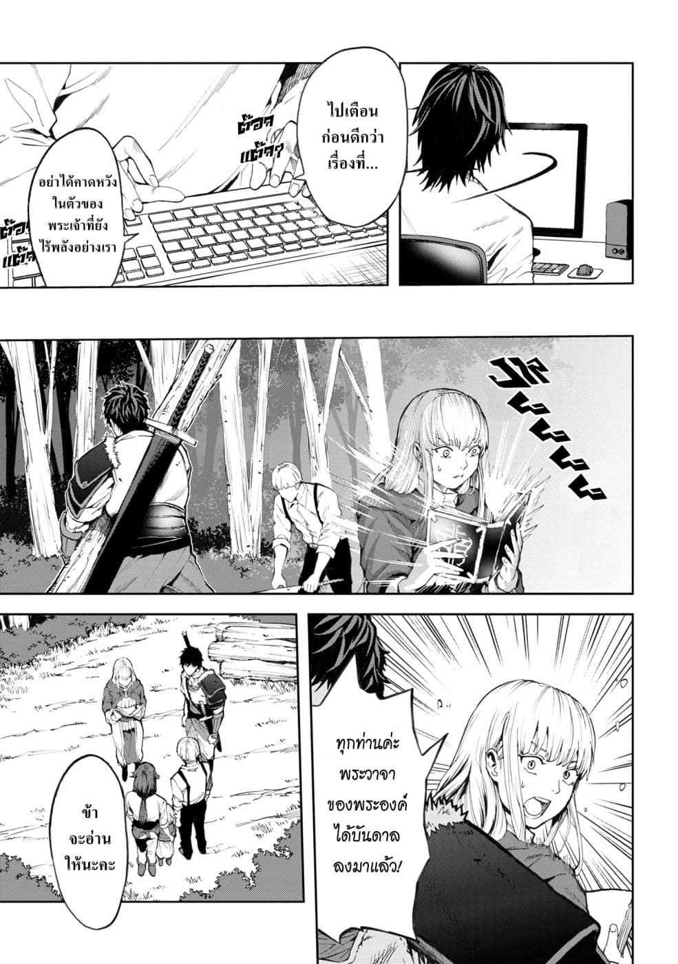 manga-sugoi.com