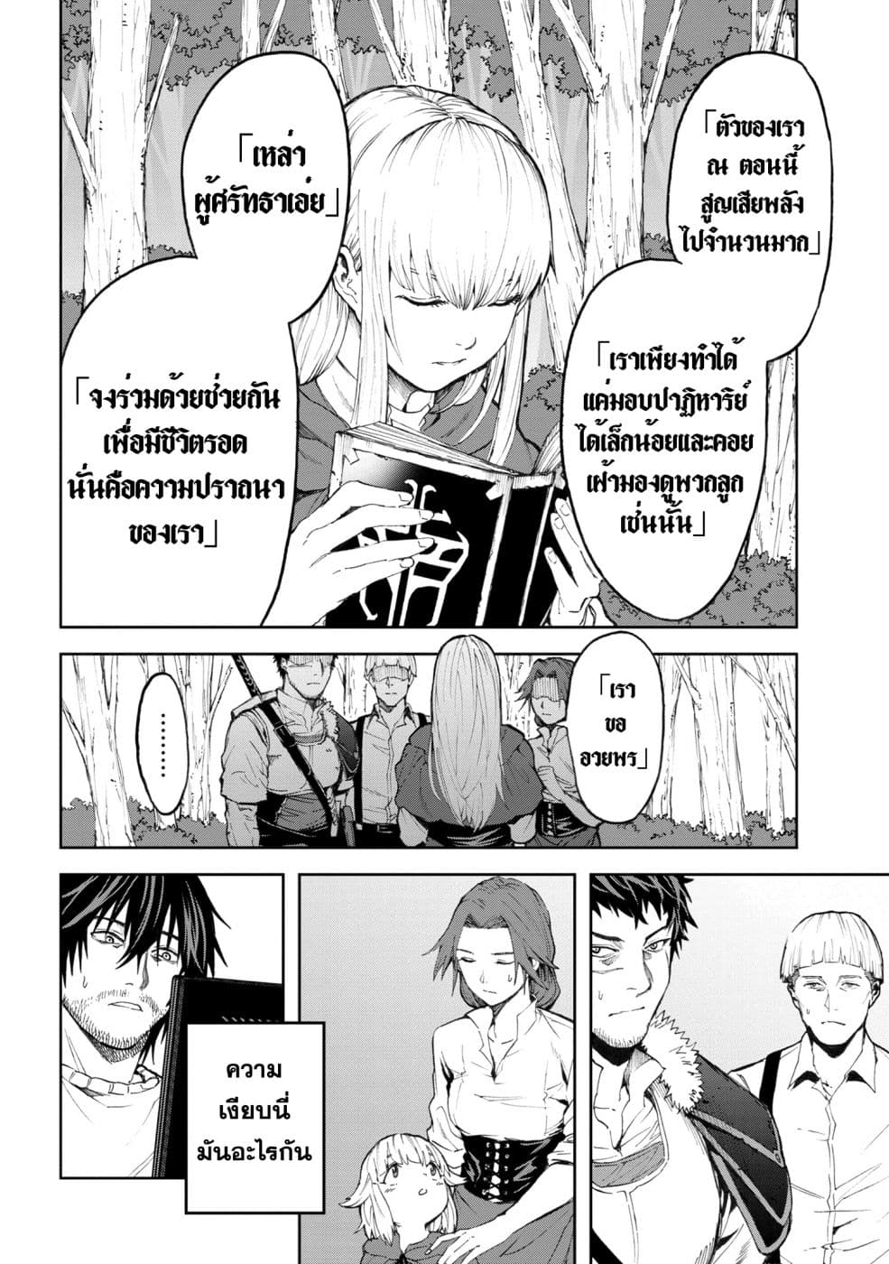 manga-sugoi.com