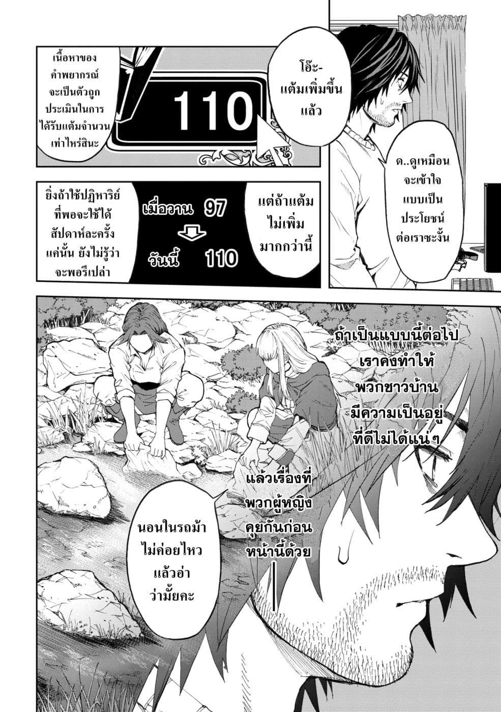 manga-sugoi.com