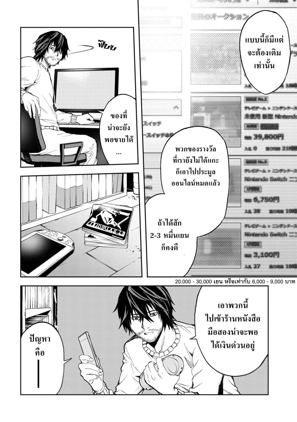 manga-sugoi.com
