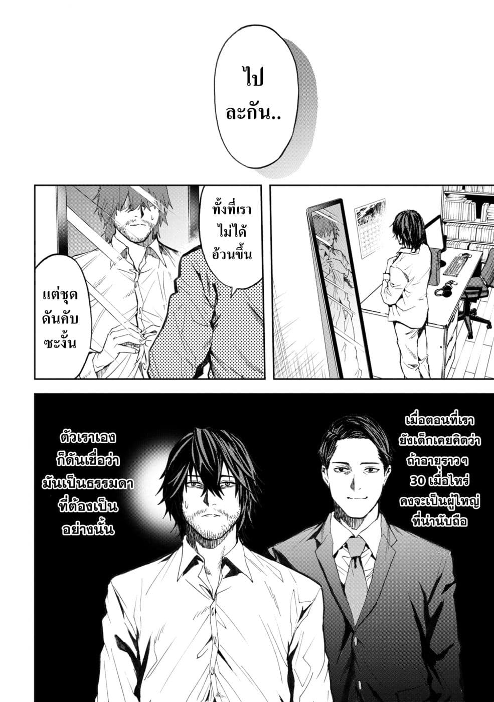 manga-sugoi.com