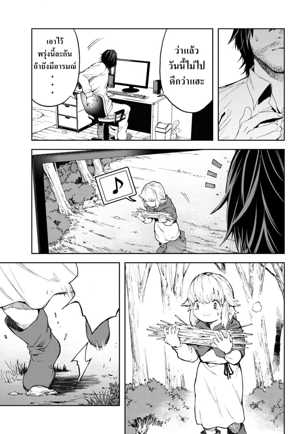 manga-sugoi.com