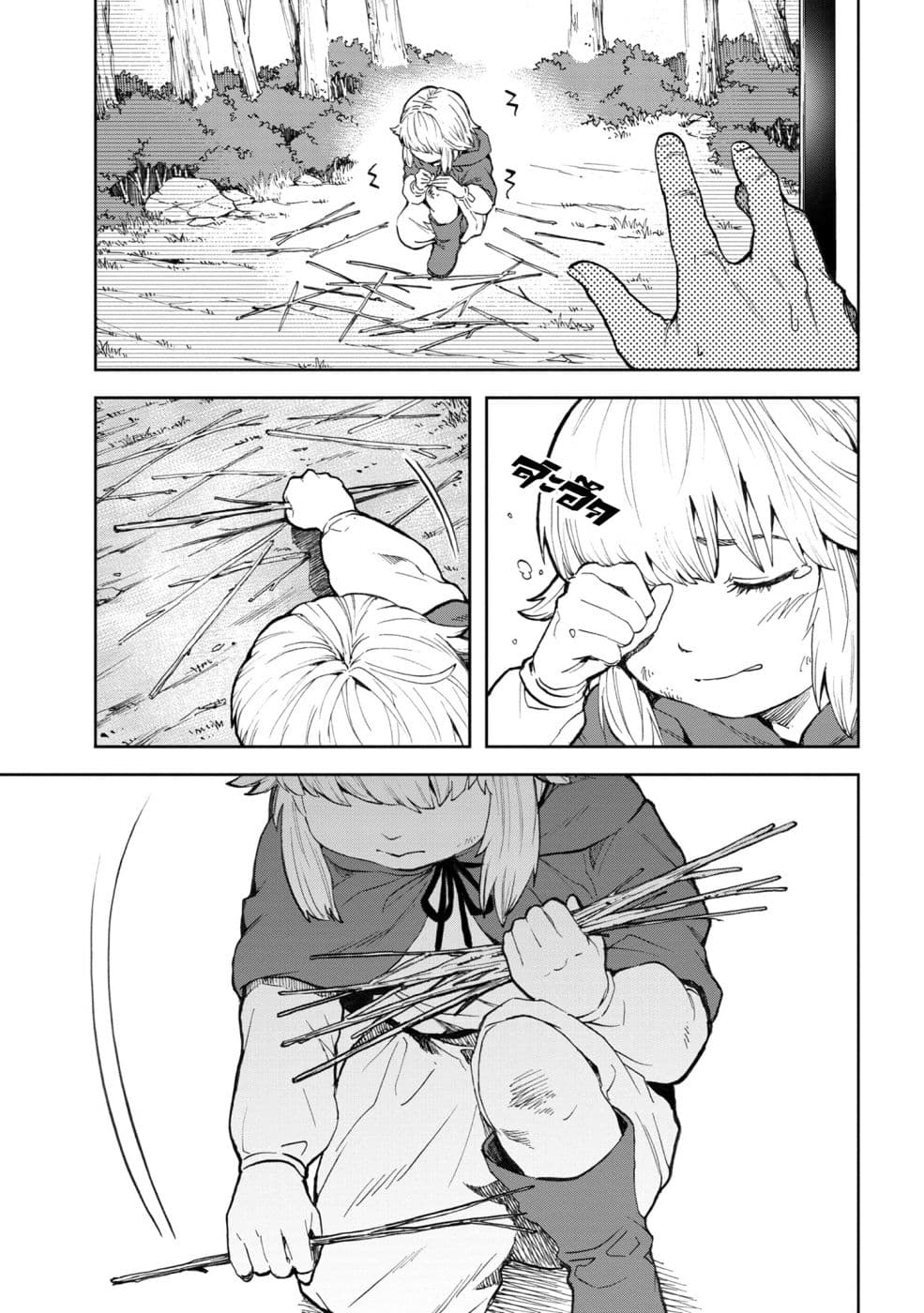 manga-sugoi.com