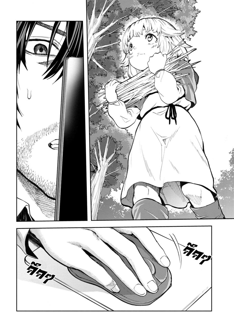 manga-sugoi.com