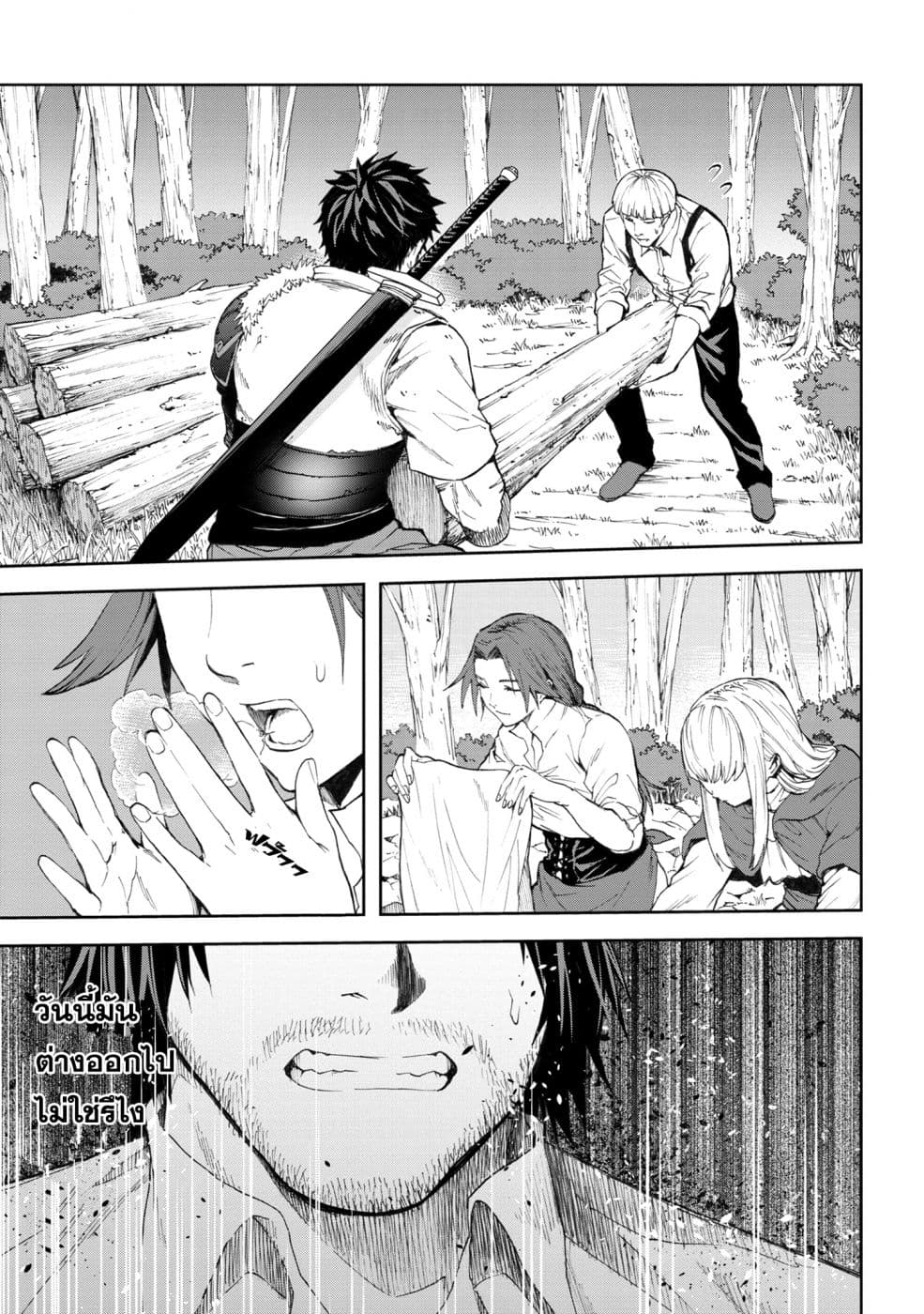 manga-sugoi.com