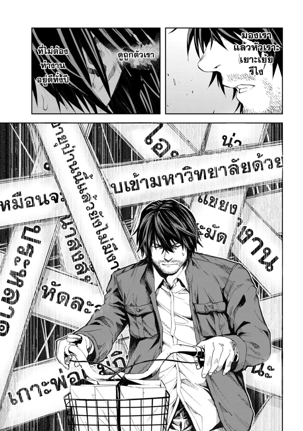manga-sugoi.com