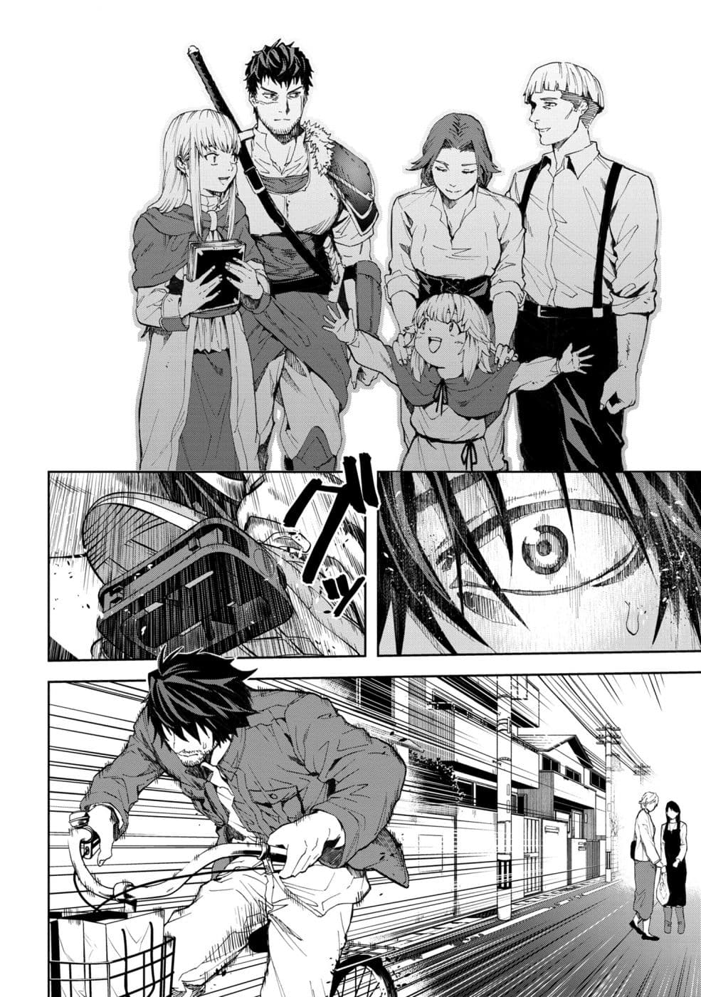 manga-sugoi.com