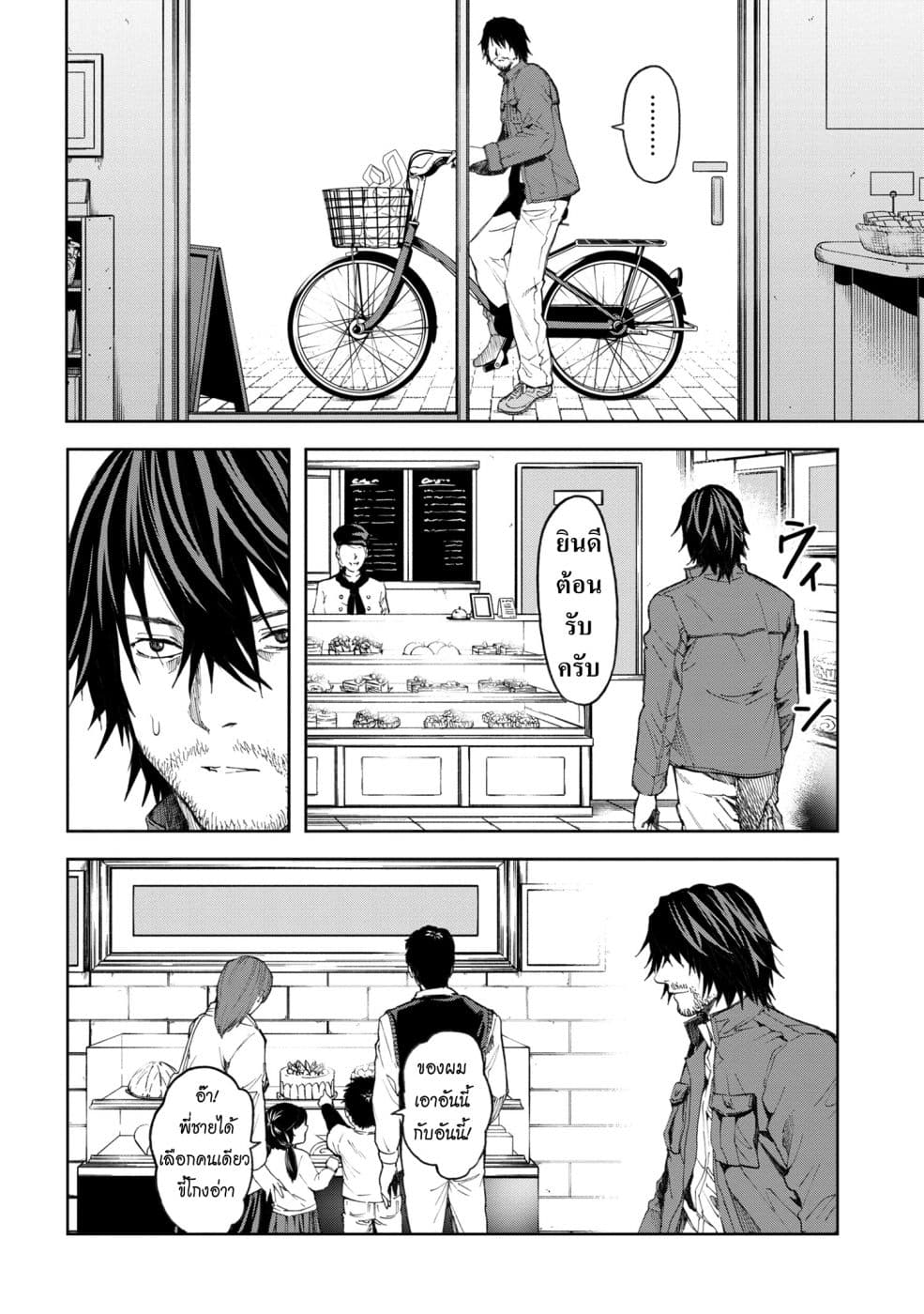 manga-sugoi.com