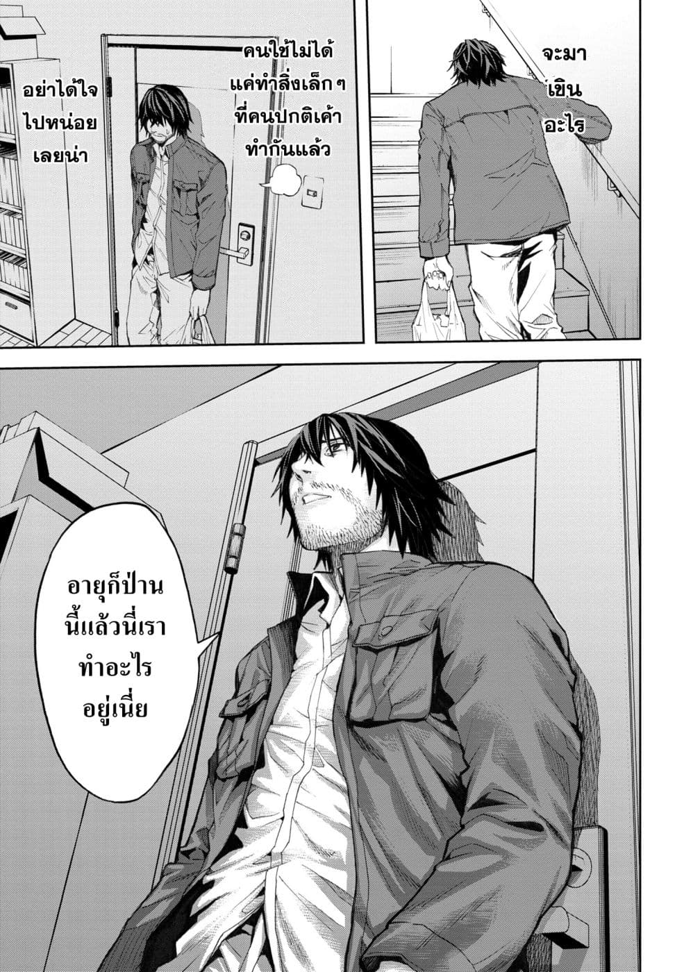 manga-sugoi.com