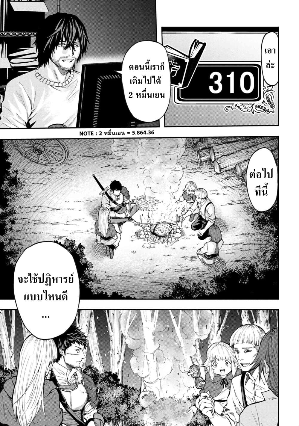 manga-sugoi.com