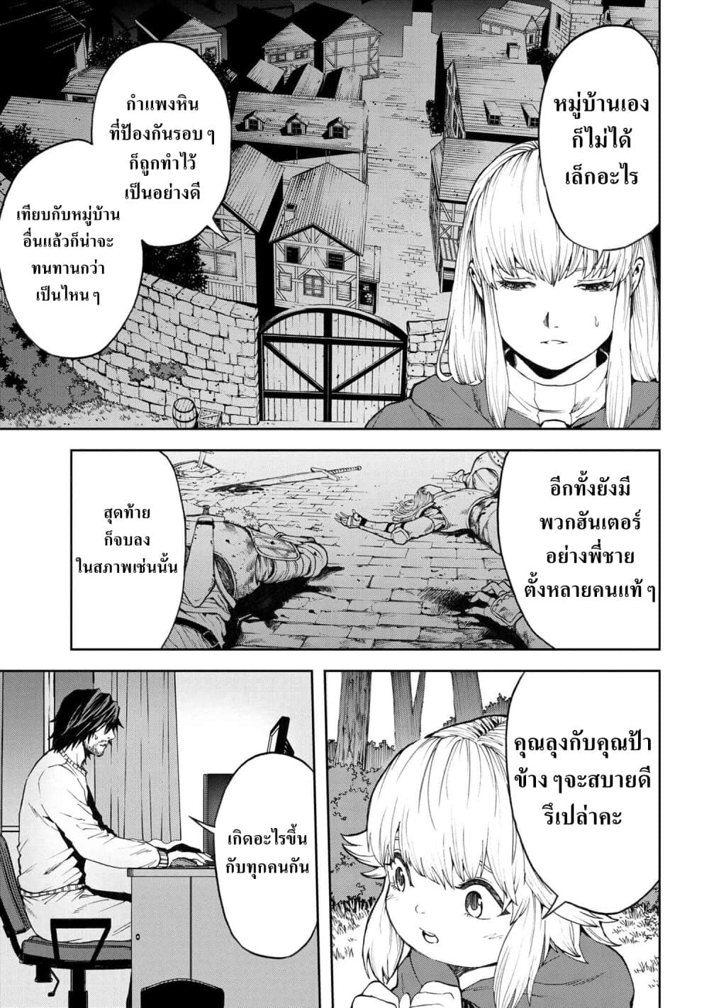 manga-sugoi.com