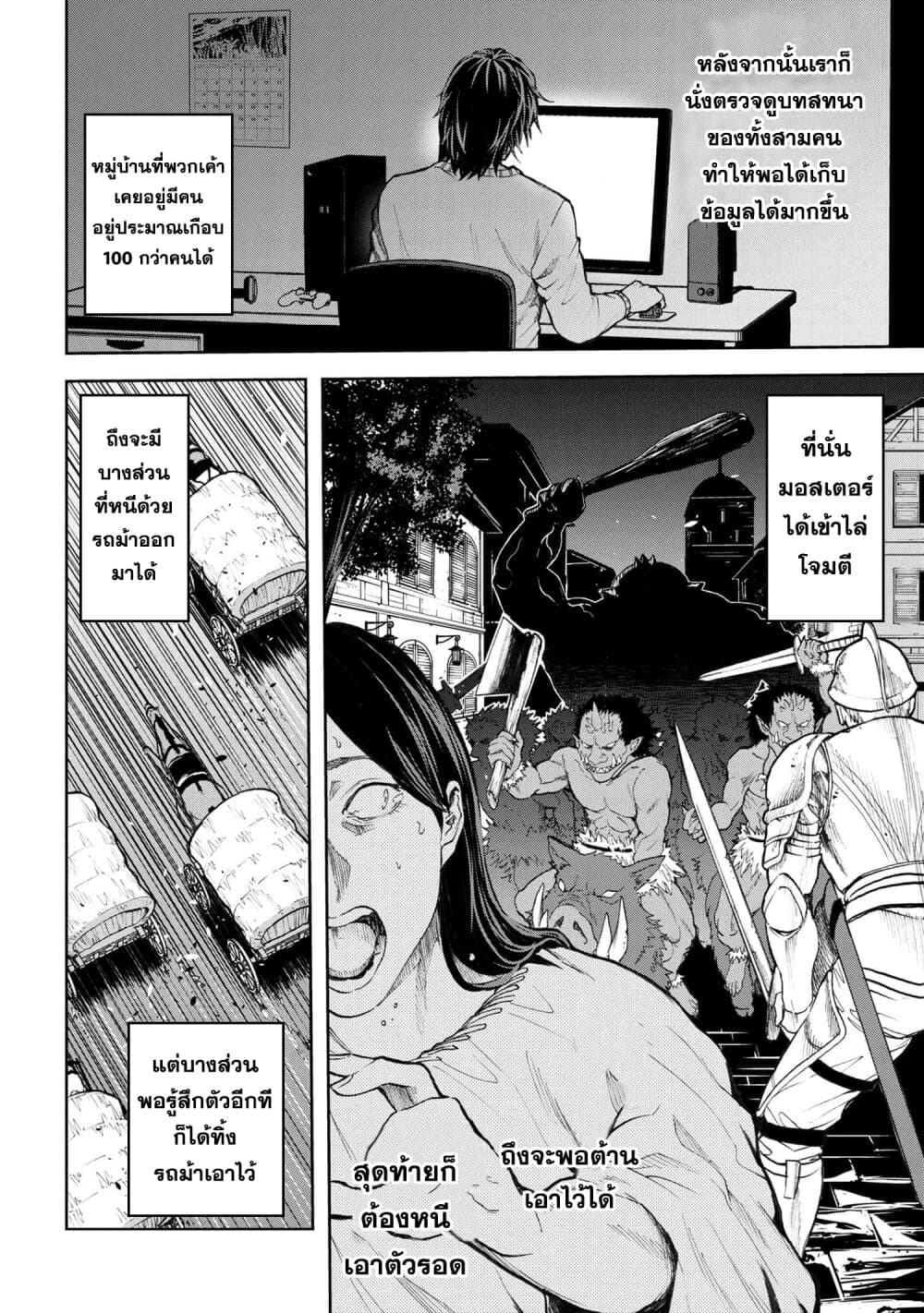 manga-sugoi.com