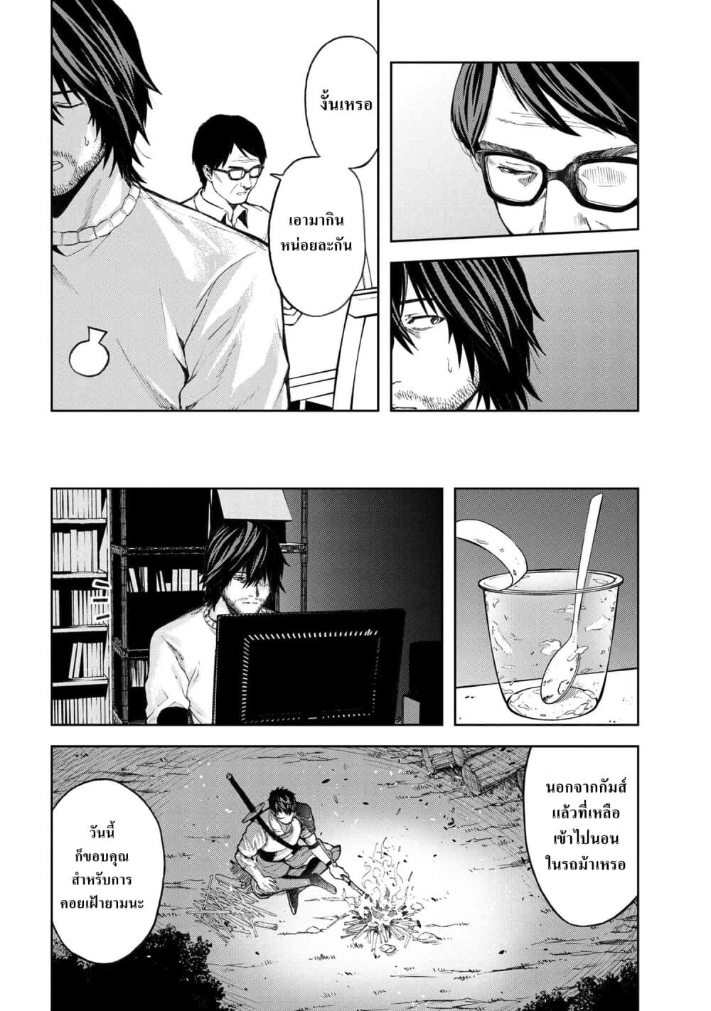 manga-sugoi.com